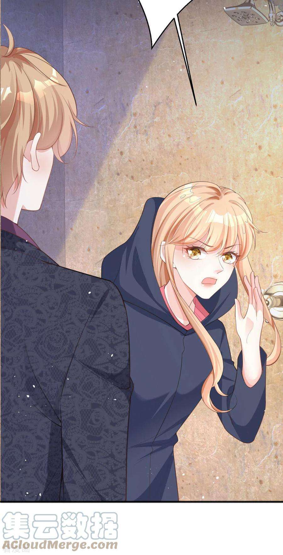 顶级恶魔的千金9话 这女人是疯子吧