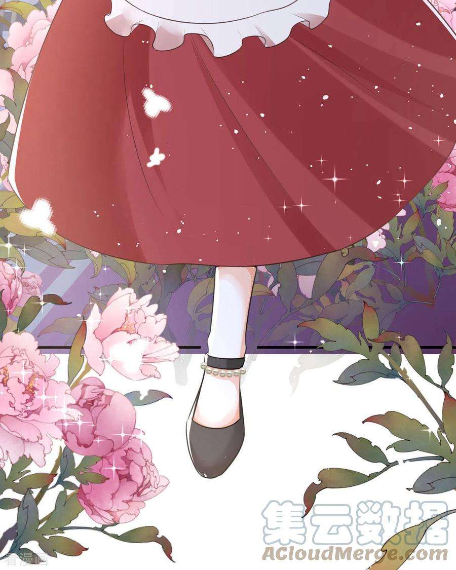 顶级恶魔的千金9话 这女人是疯子吧