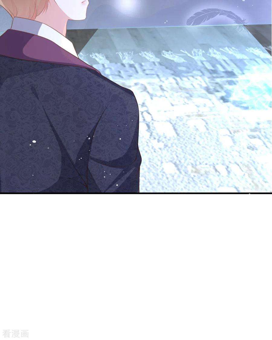 顶级恶魔的千金9话 这女人是疯子吧