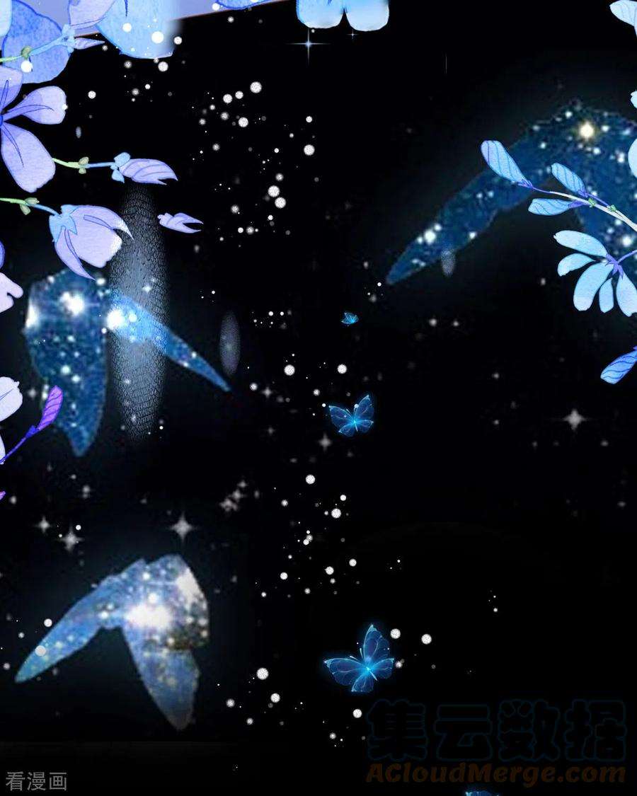 顶级恶魔的千金9话 这女人是疯子吧