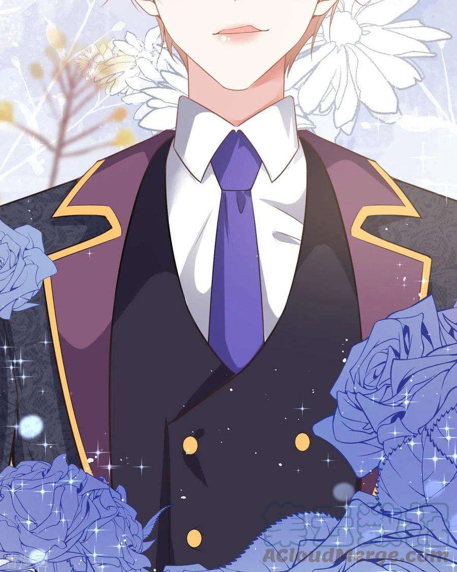 顶级恶魔的千金9话 这女人是疯子吧