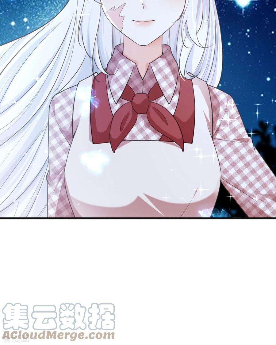 顶级恶魔的千金9话 这女人是疯子吧