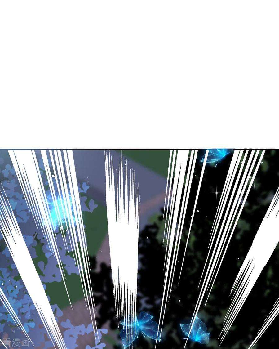 顶级恶魔的千金9话 这女人是疯子吧