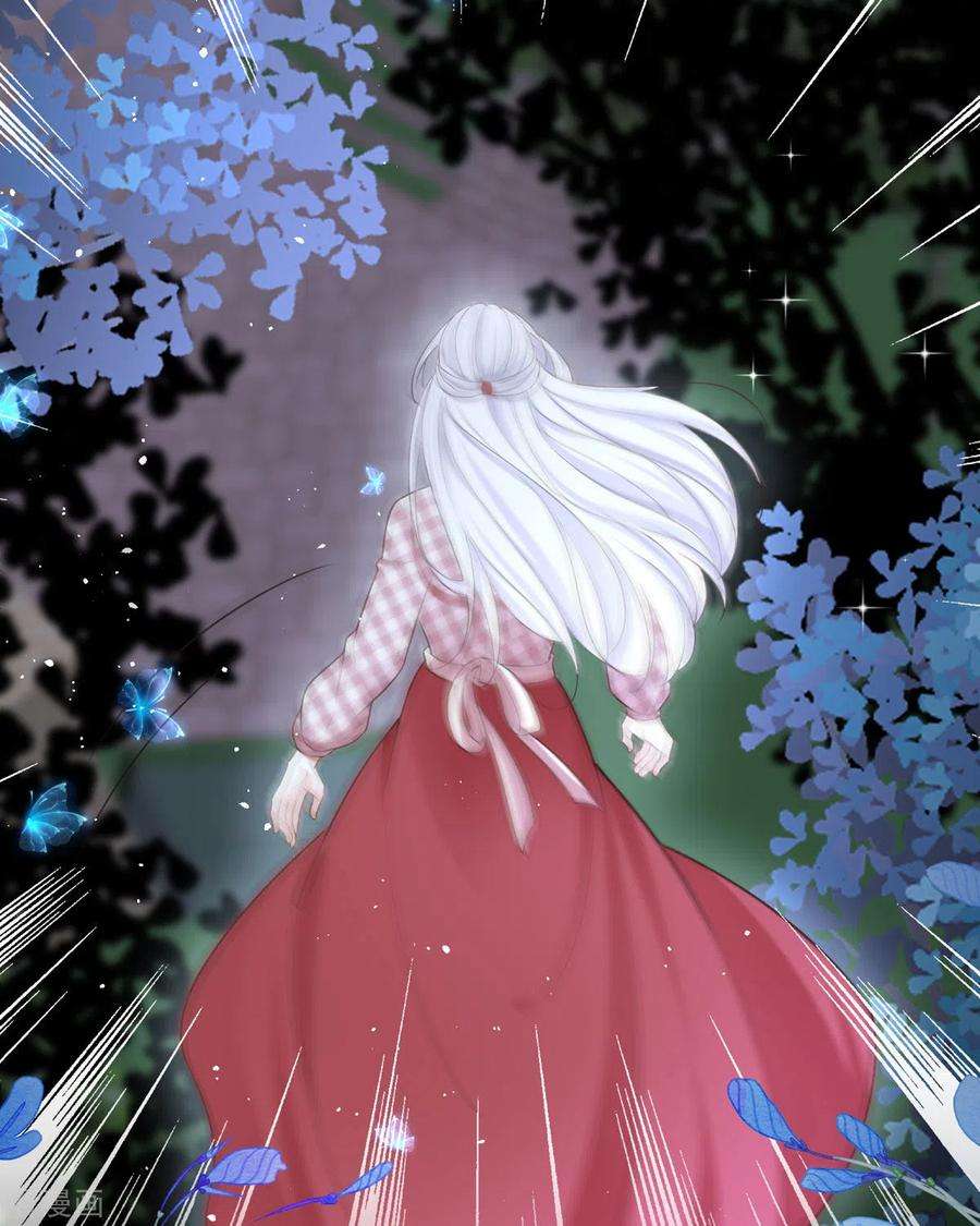 顶级恶魔的千金9话 这女人是疯子吧