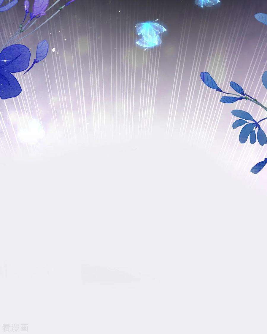 顶级恶魔的千金9话 这女人是疯子吧