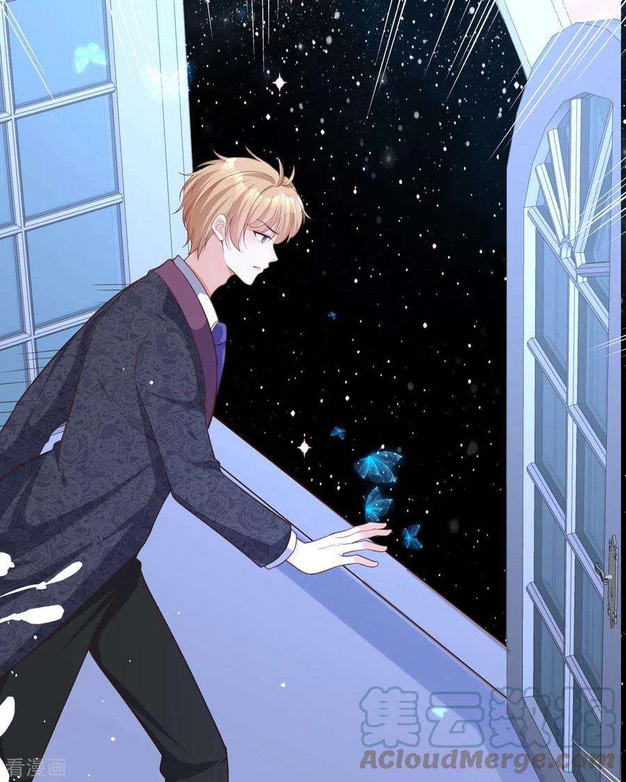 顶级恶魔的千金9话 这女人是疯子吧