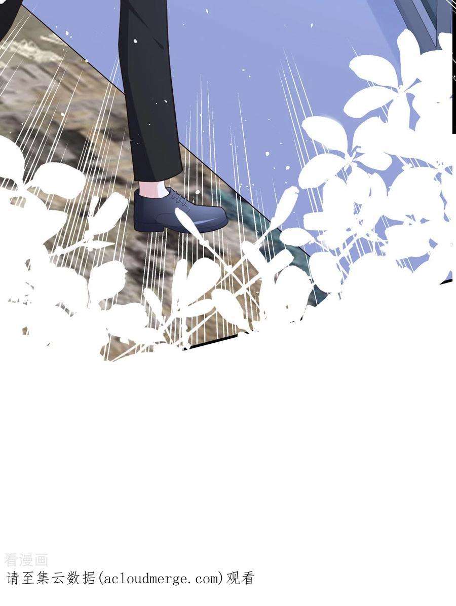 顶级恶魔的千金9话 这女人是疯子吧