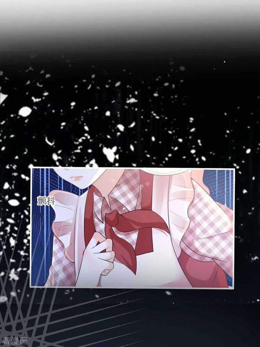 顶级恶魔的千金10话 这女孩真幸运