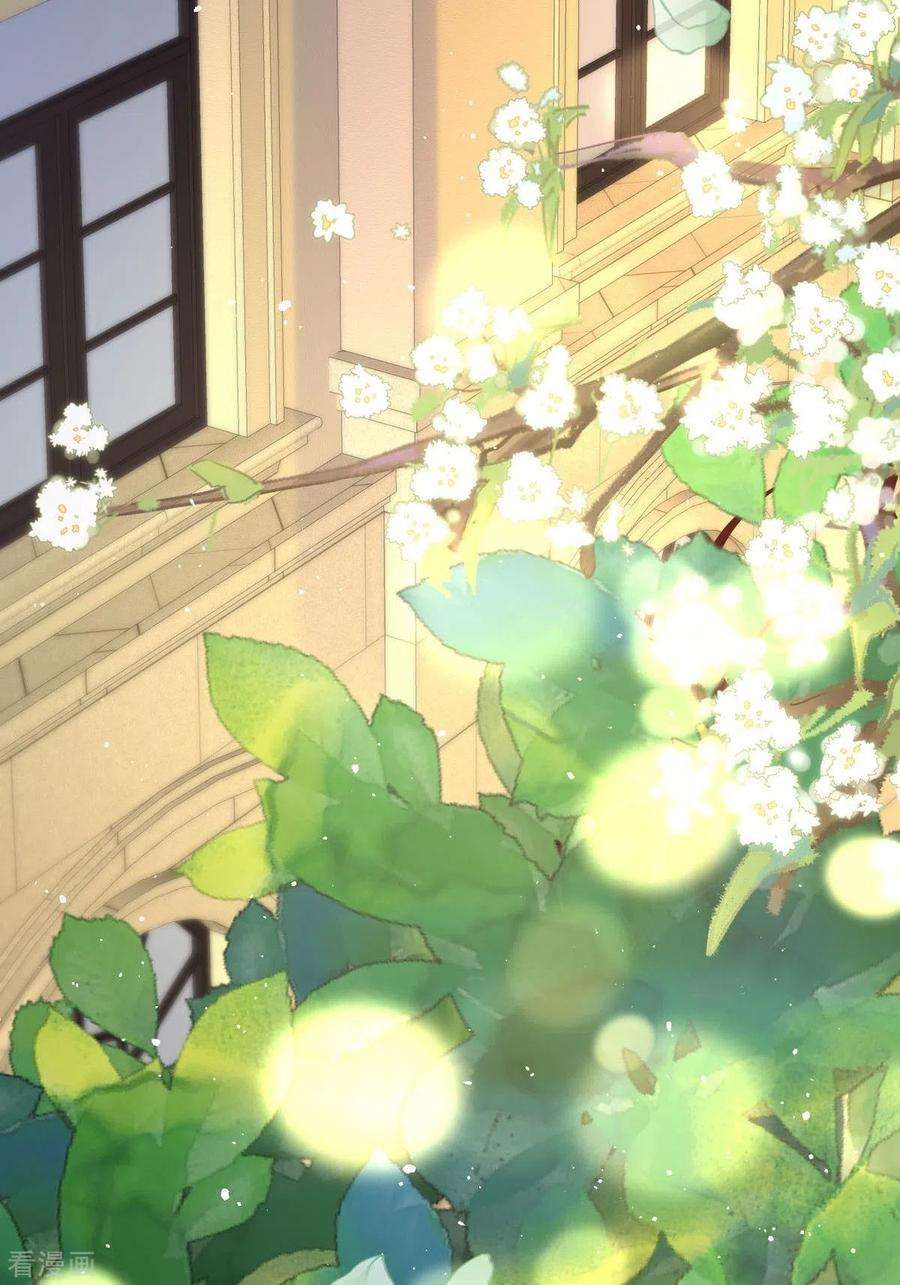 顶级恶魔的千金10话 这女孩真幸运