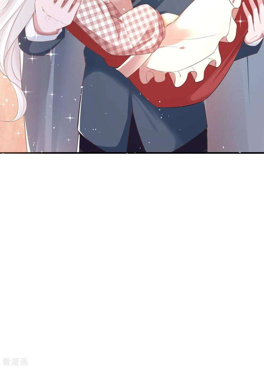 顶级恶魔的千金10话 这女孩真幸运