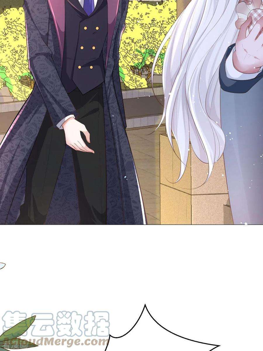 顶级恶魔的千金10话 这女孩真幸运