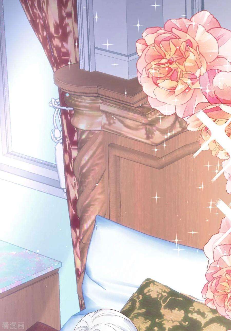 顶级恶魔的千金10话 这女孩真幸运