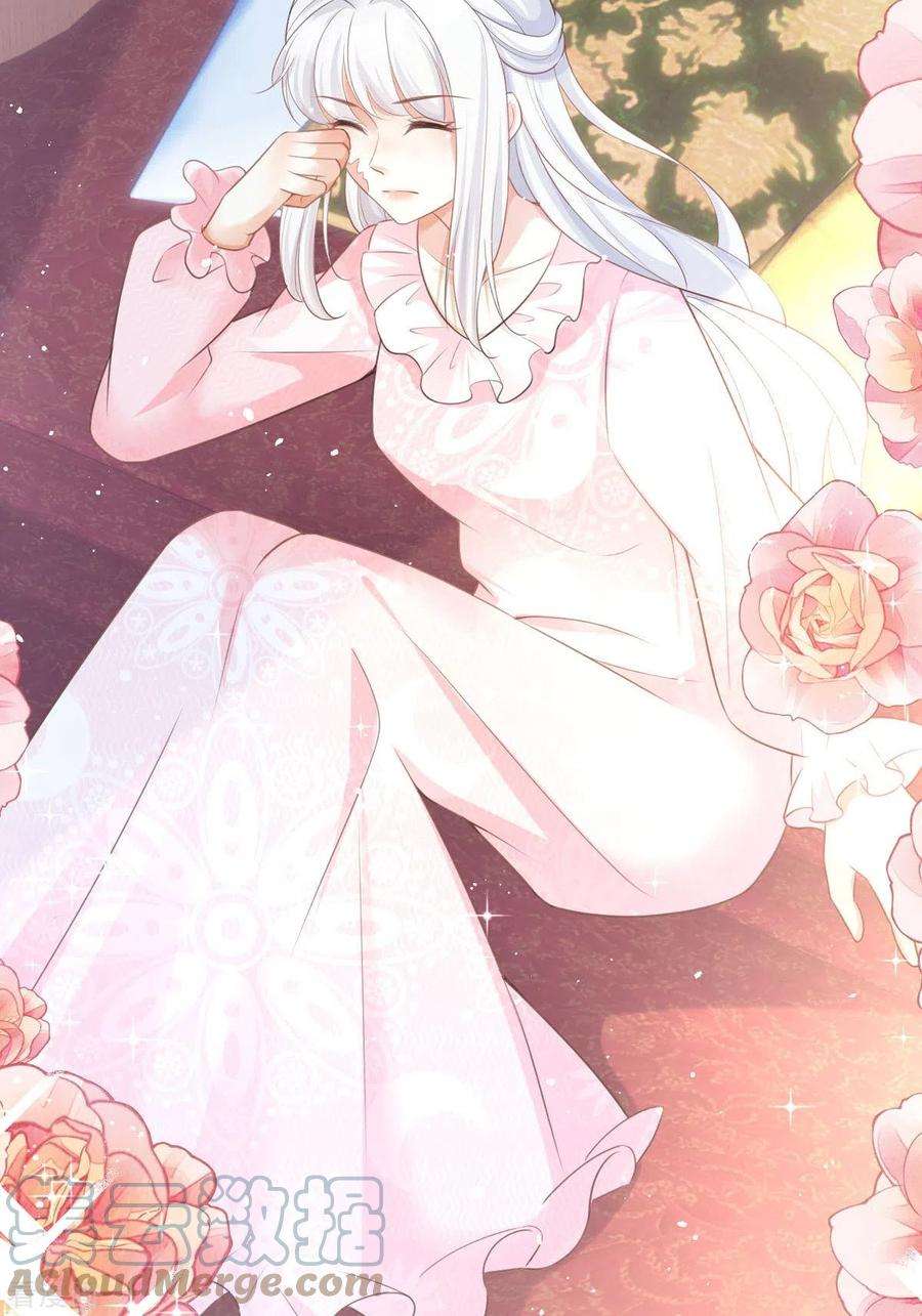 顶级恶魔的千金10话 这女孩真幸运