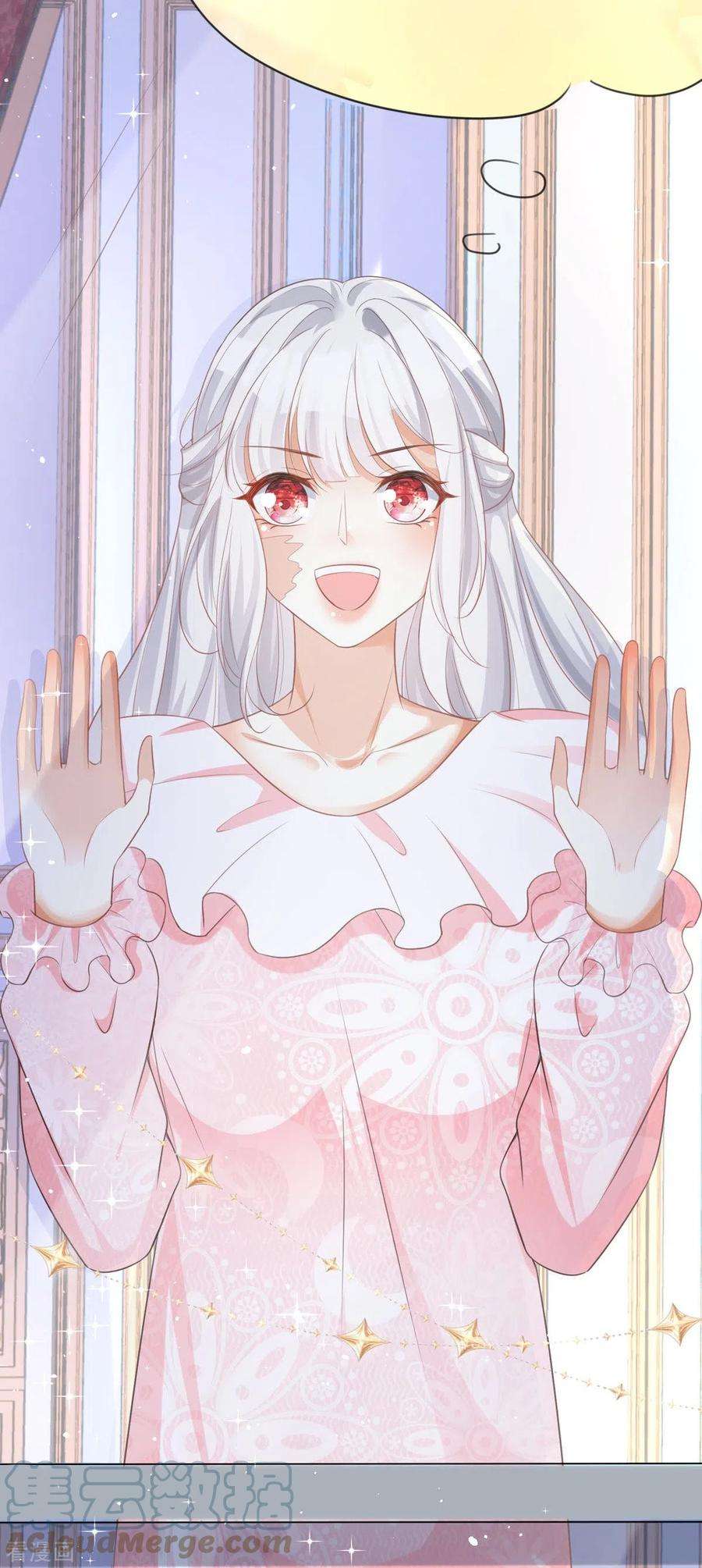 顶级恶魔的千金10话 这女孩真幸运