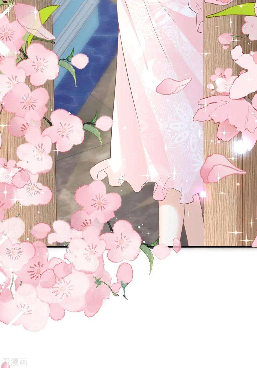 顶级恶魔的千金10话 这女孩真幸运