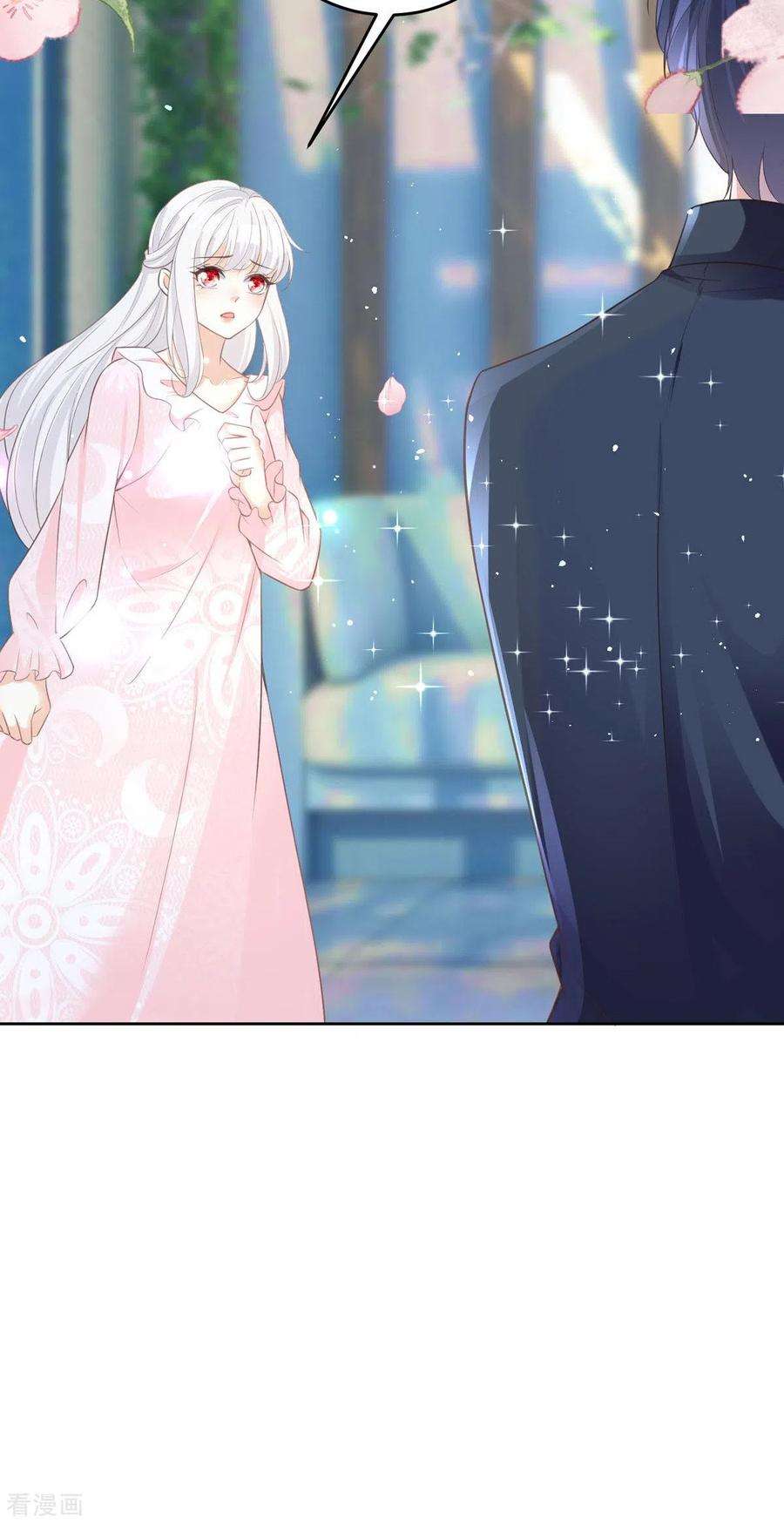 顶级恶魔的千金10话 这女孩真幸运