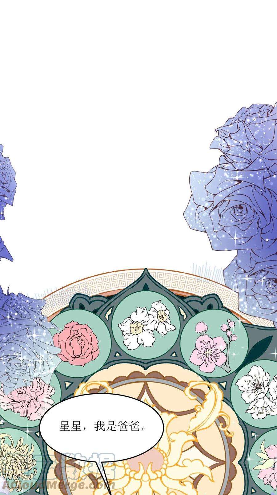 顶级恶魔的千金10话 这女孩真幸运