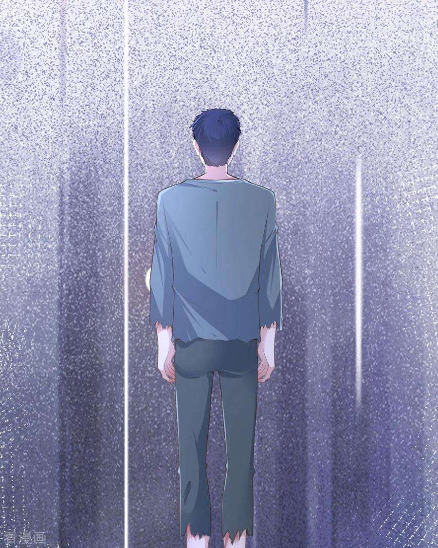 顶级恶魔的千金11话 她很聪明