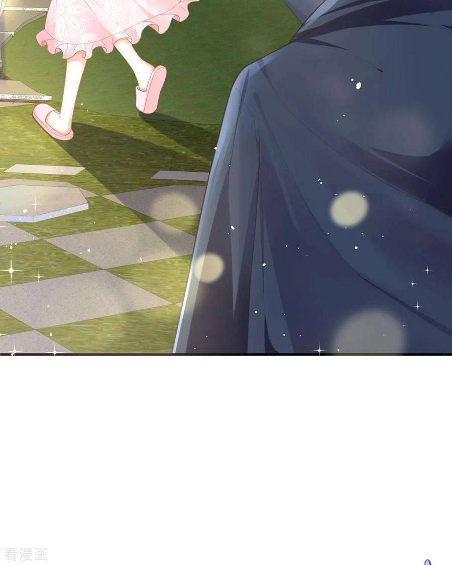 顶级恶魔的千金11话 她很聪明