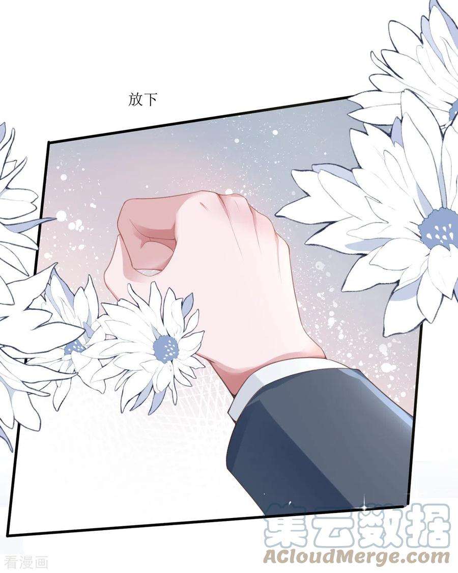 顶级恶魔的千金11话 她很聪明