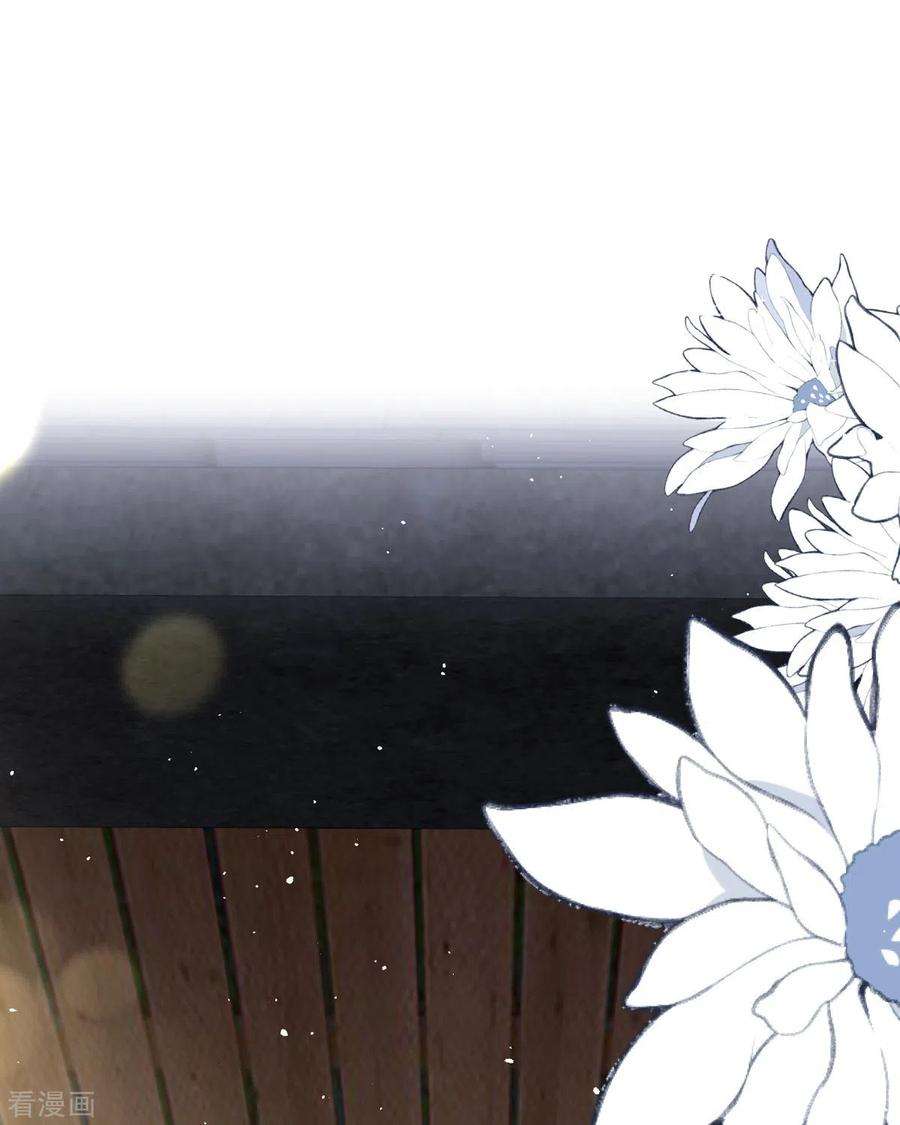 顶级恶魔的千金11话 她很聪明