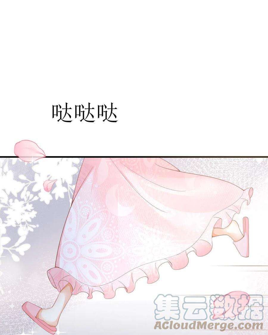 顶级恶魔的千金11话 她很聪明