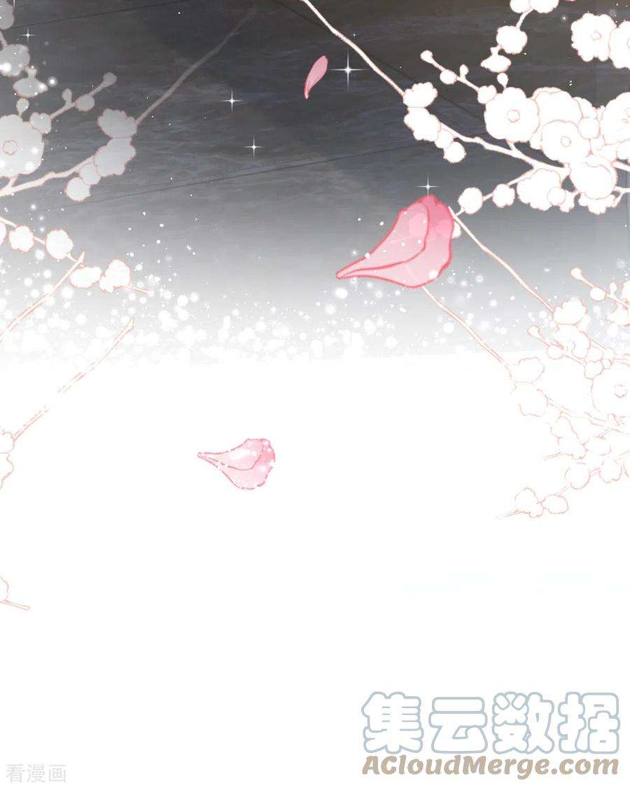 顶级恶魔的千金11话 她很聪明