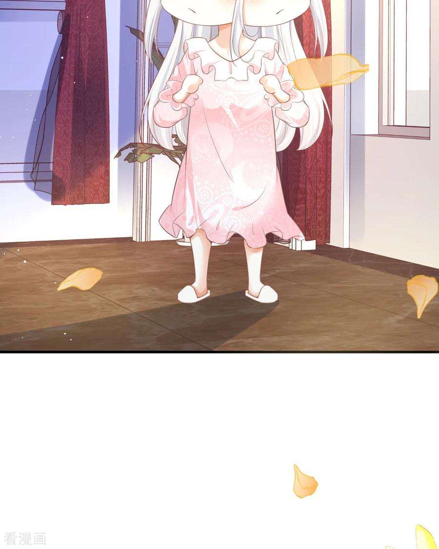 顶级恶魔的千金11话 她很聪明