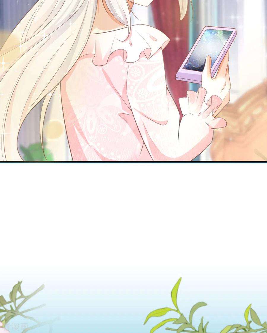 顶级恶魔的千金11话 她很聪明