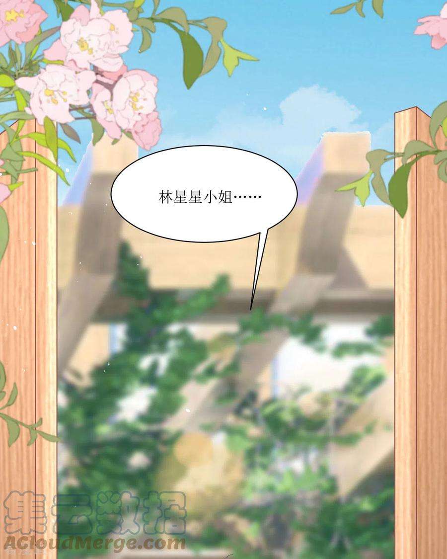 顶级恶魔的千金11话 她很聪明