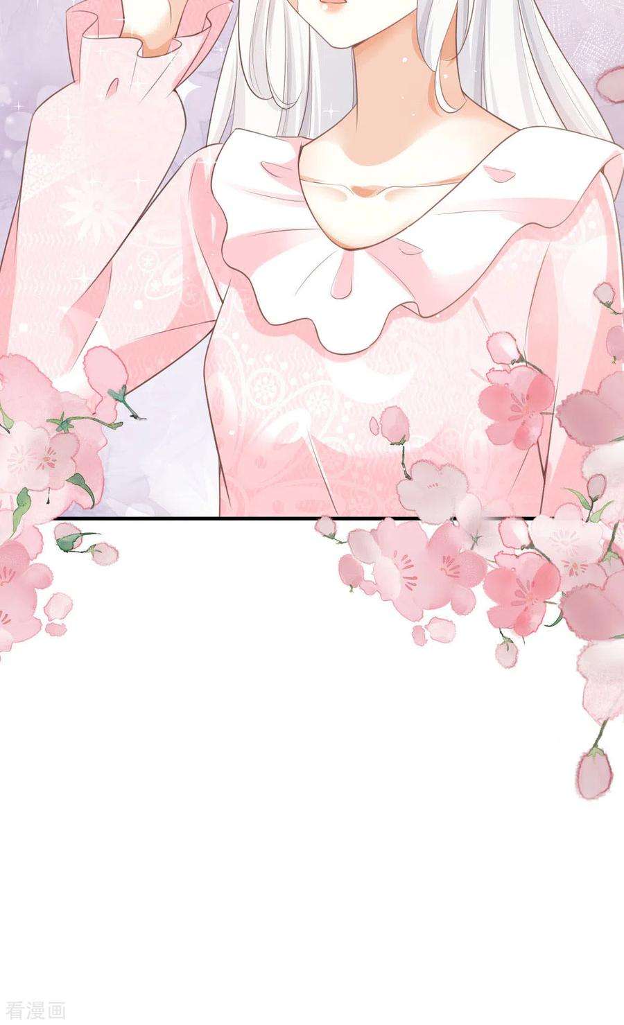 顶级恶魔的千金12话 你不是一个人