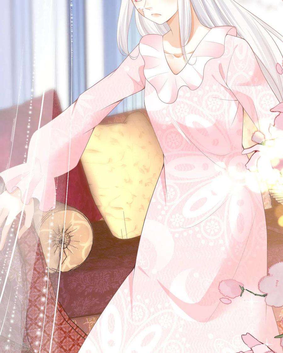 顶级恶魔的千金12话 你不是一个人