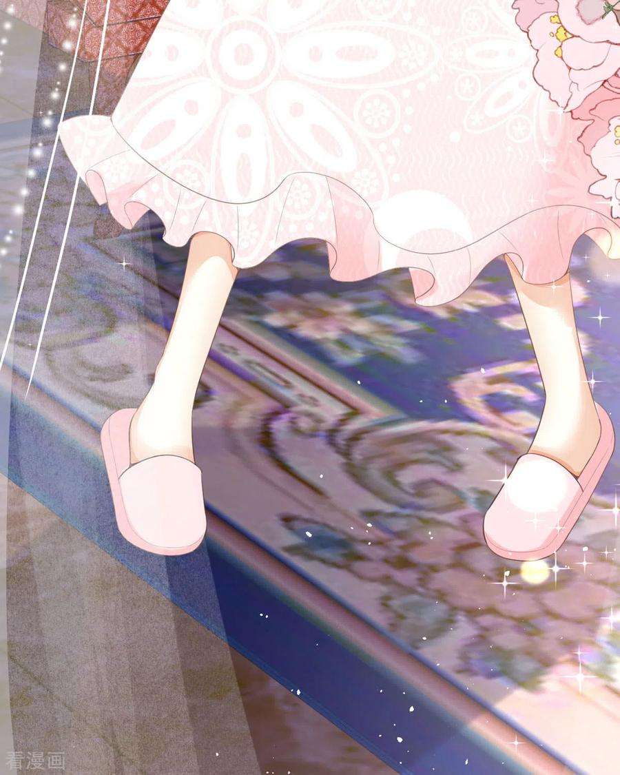 顶级恶魔的千金12话 你不是一个人