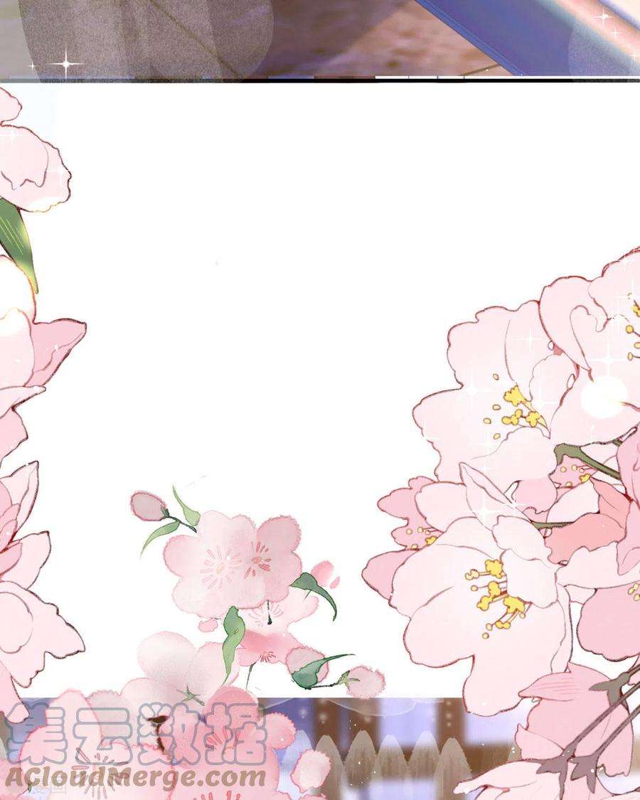 顶级恶魔的千金12话 你不是一个人