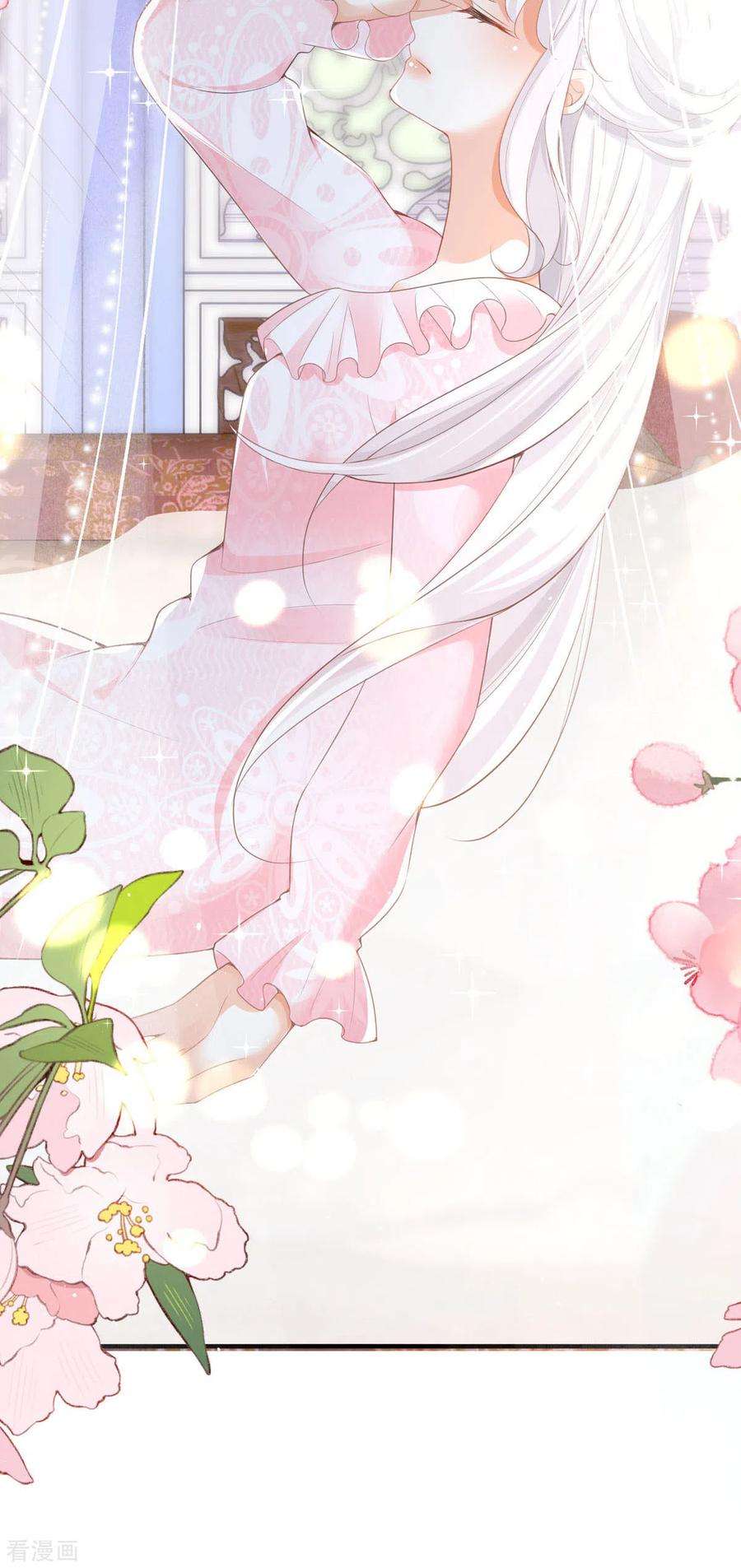 顶级恶魔的千金12话 你不是一个人