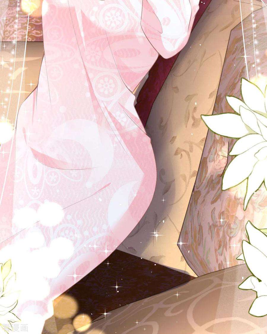 顶级恶魔的千金12话 你不是一个人