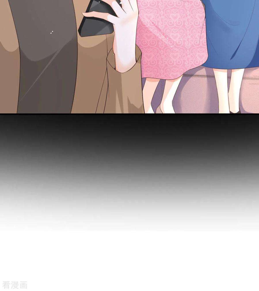 顶级恶魔的千金12话 你不是一个人