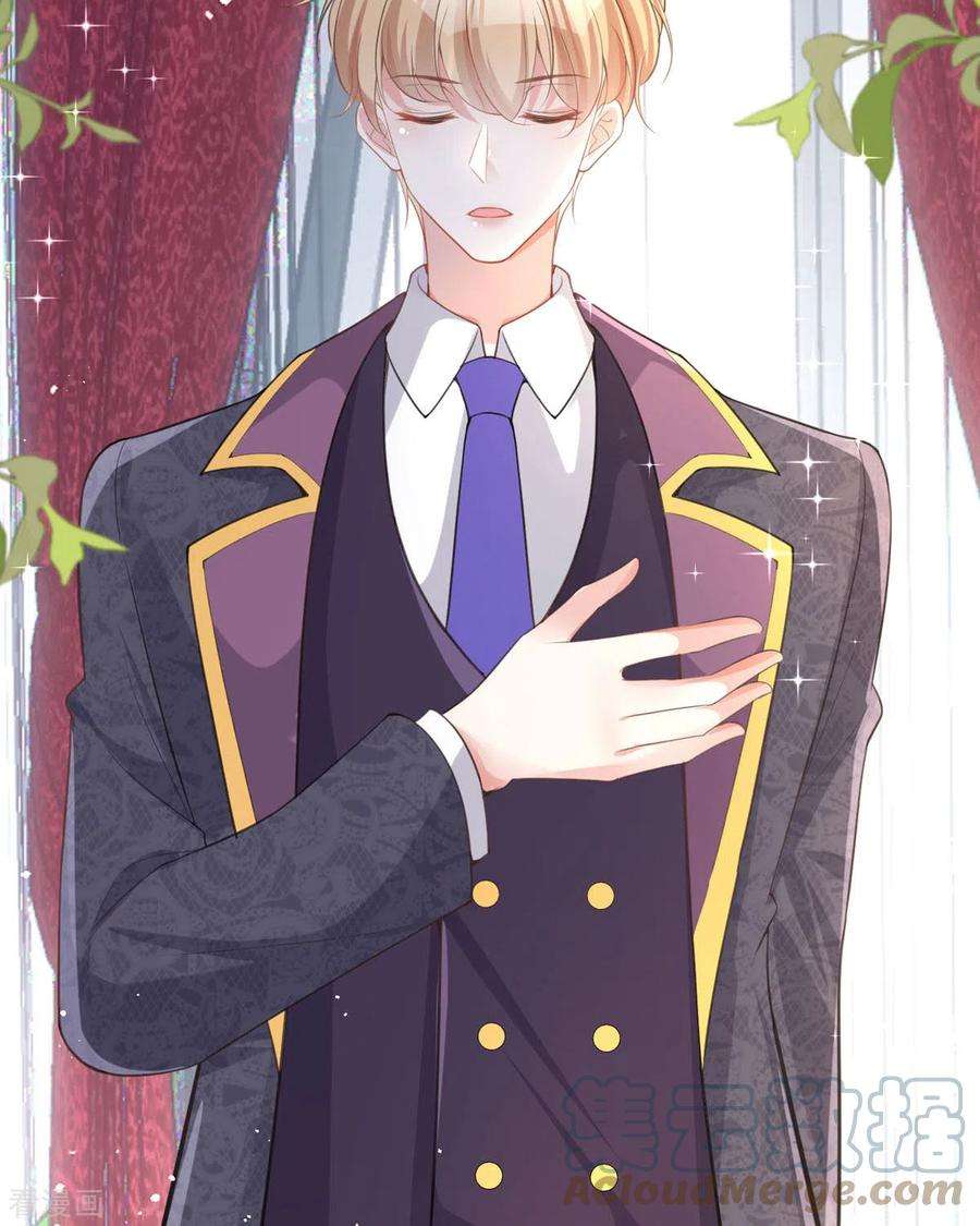 顶级恶魔的千金12话 你不是一个人