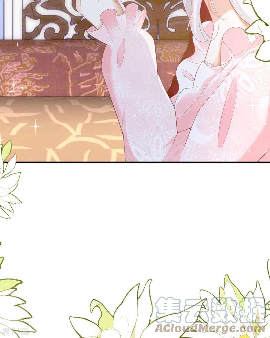 顶级恶魔的千金12话 你不是一个人