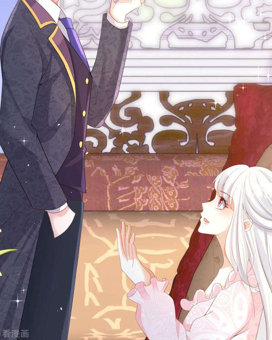 顶级恶魔的千金12话 你不是一个人