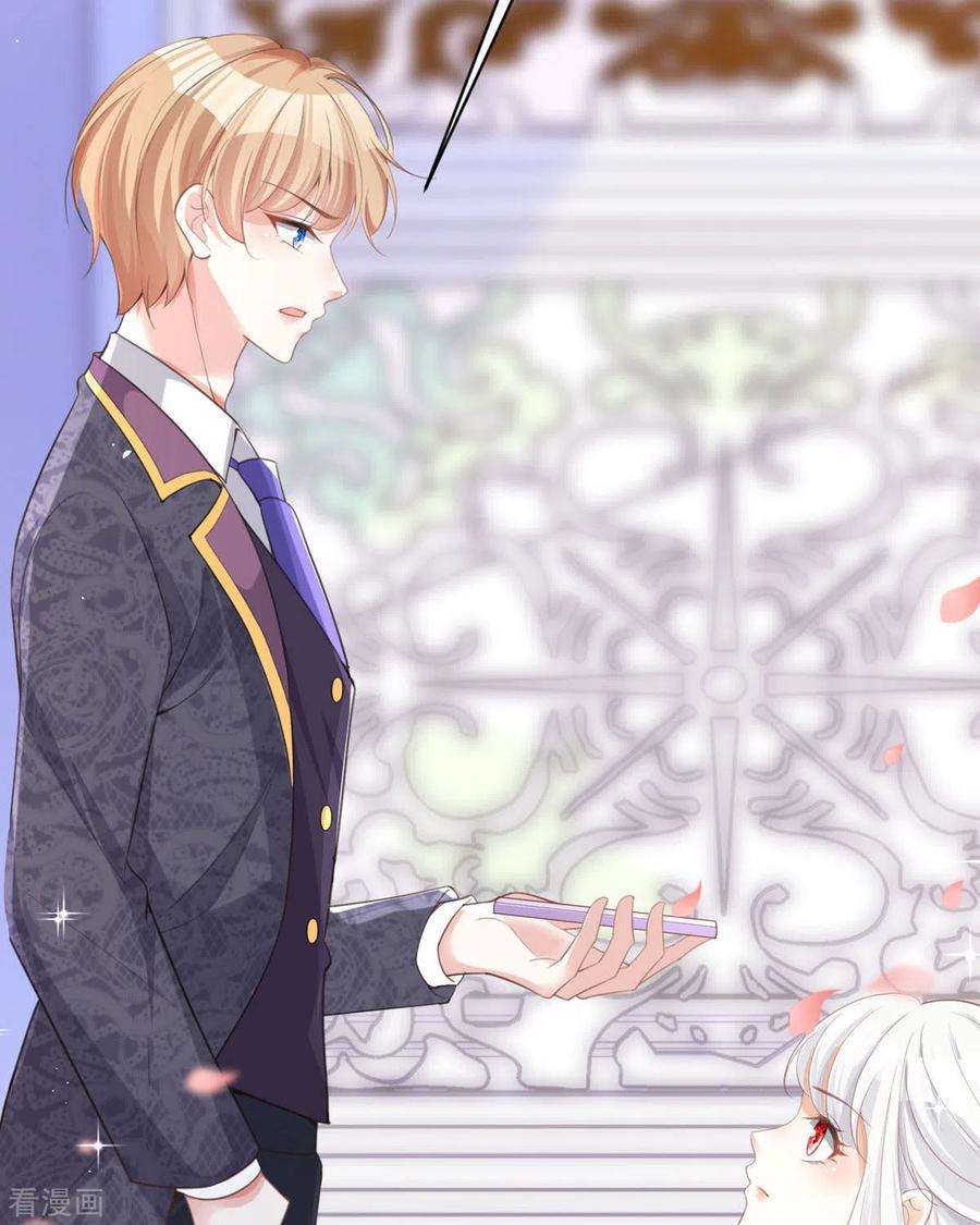 顶级恶魔的千金12话 你不是一个人