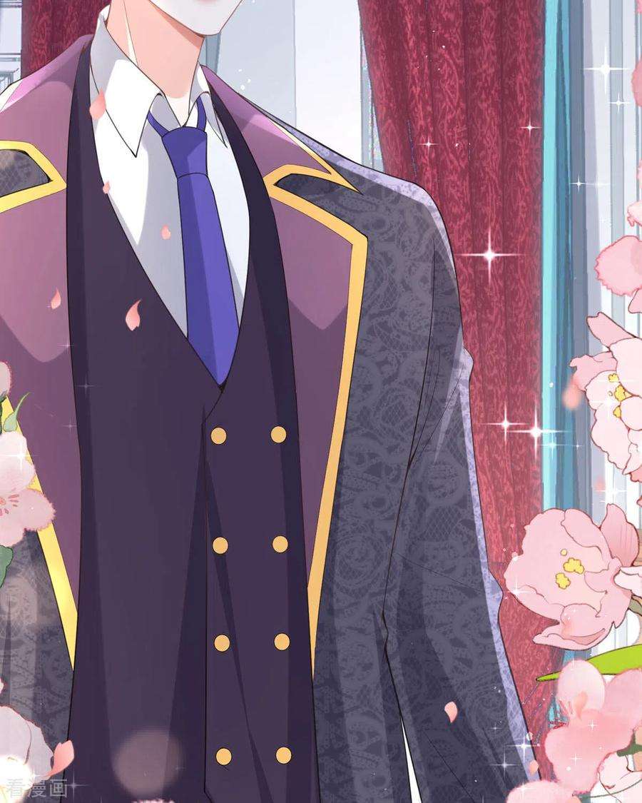 顶级恶魔的千金12话 你不是一个人