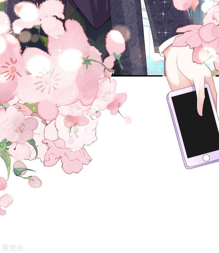 顶级恶魔的千金12话 你不是一个人