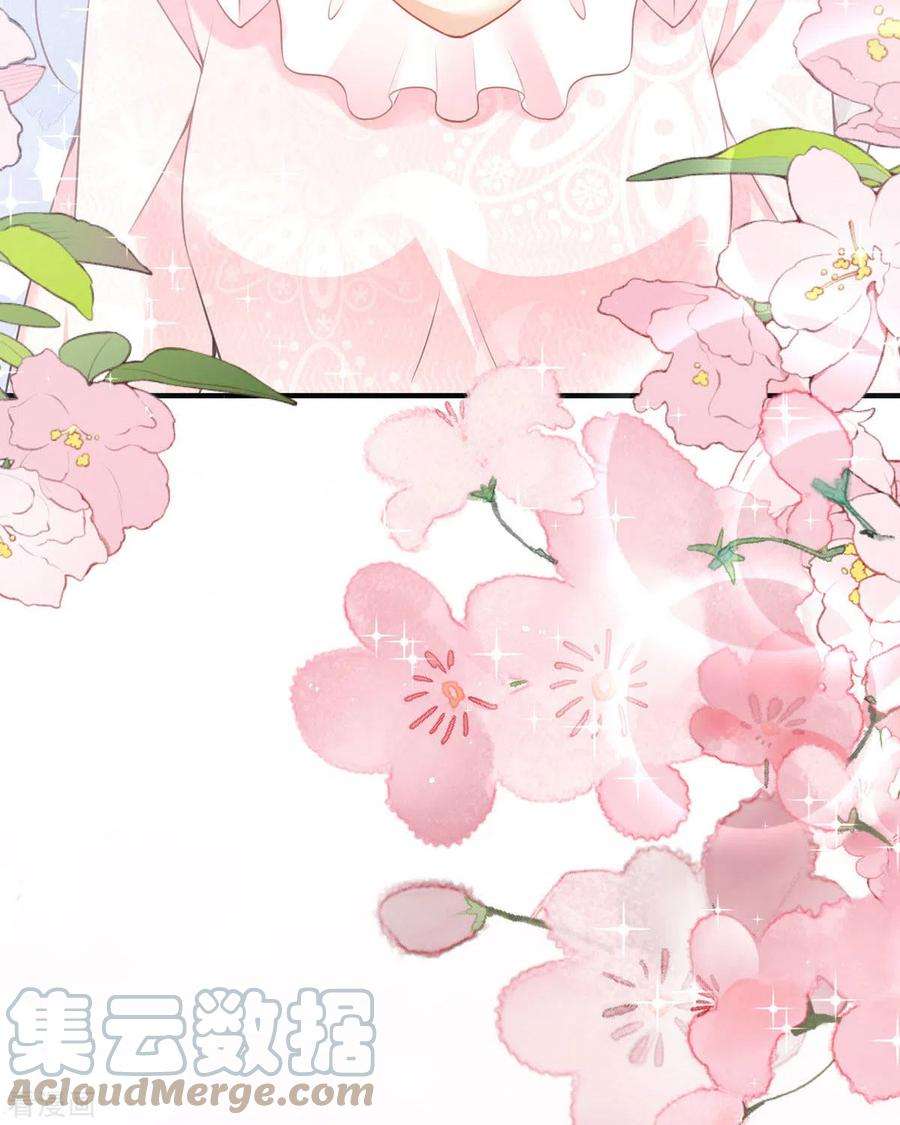 顶级恶魔的千金12话 你不是一个人