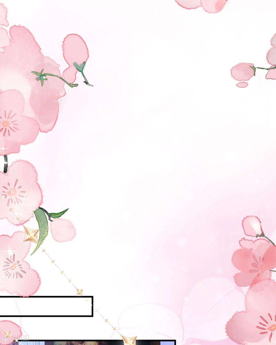 顶级恶魔的千金12话 你不是一个人