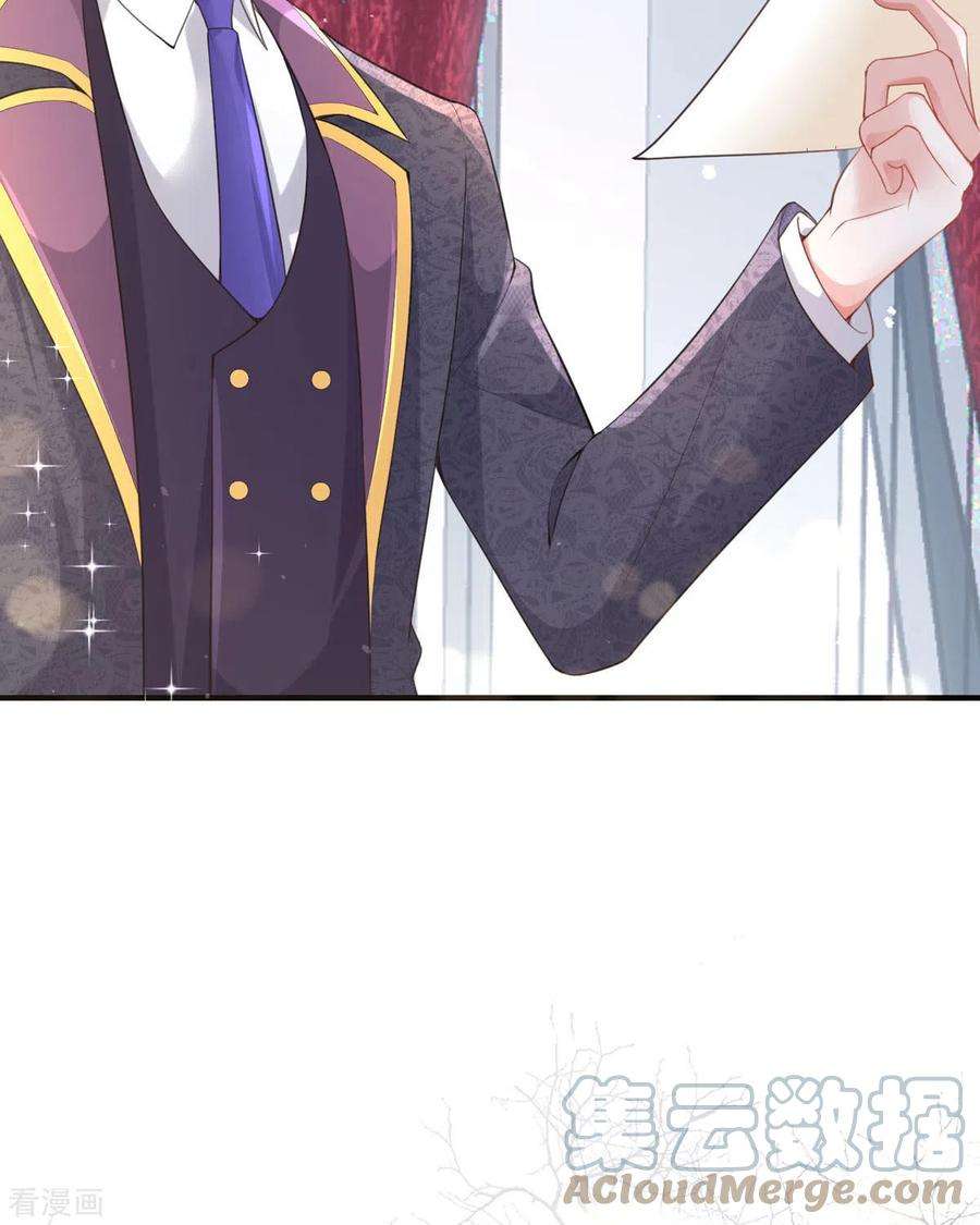 顶级恶魔的千金12话 你不是一个人