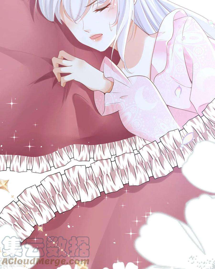 顶级恶魔的千金12话 你不是一个人