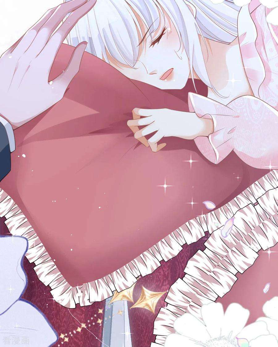 顶级恶魔的千金12话 你不是一个人