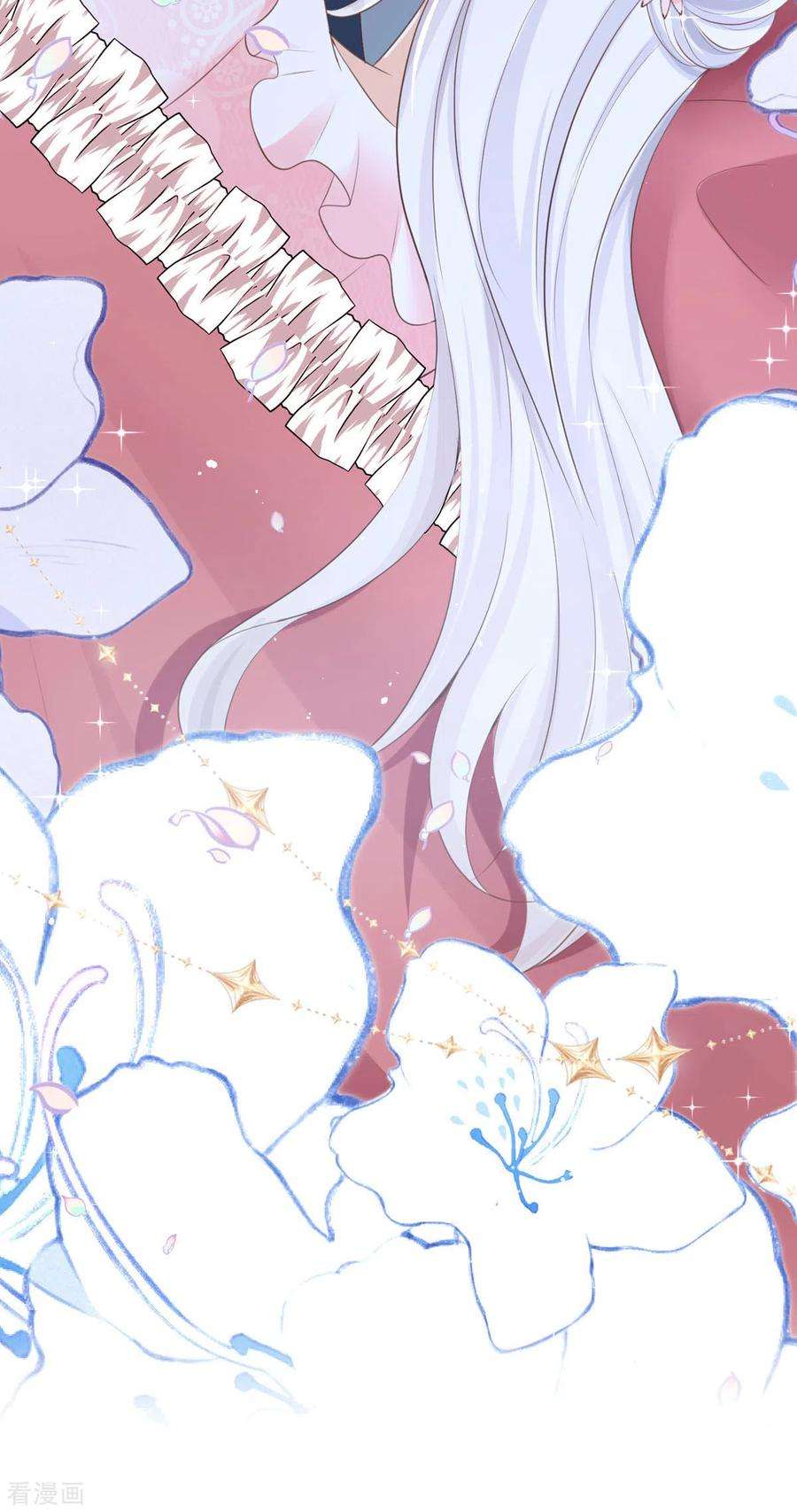 顶级恶魔的千金12话 你不是一个人