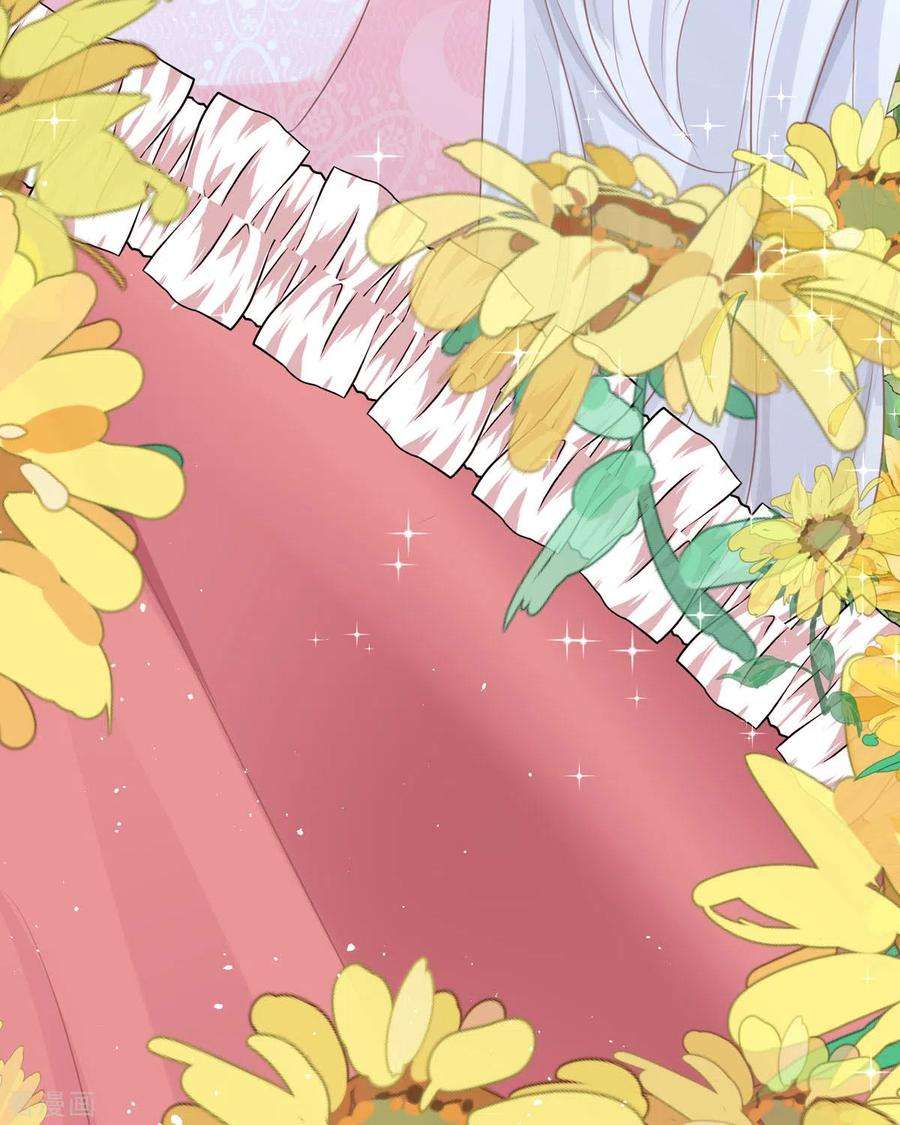 顶级恶魔的千金12话 你不是一个人